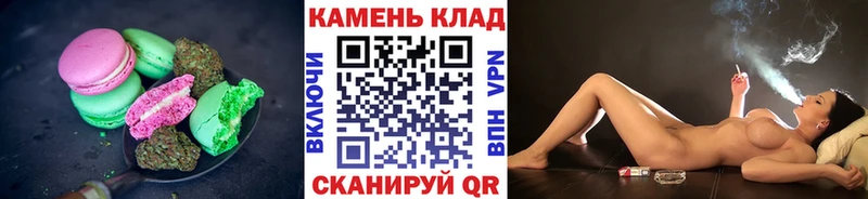 Печенье с ТГК марихуана  Купить  Азов 