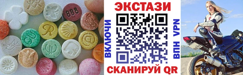 Ecstasy TESLA  Купить  Азов 