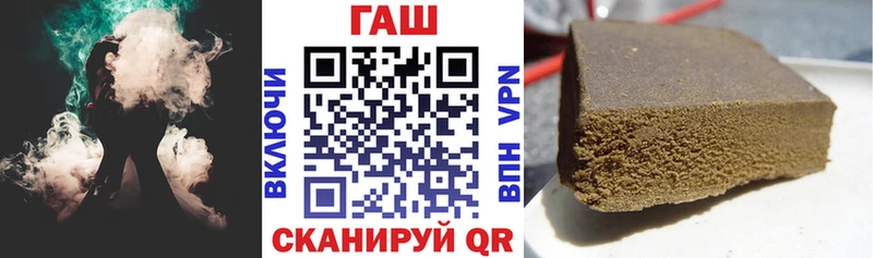 Купить где  Азов  ГАШ hashish 