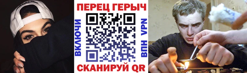 Героин гречка  Купить где  Азов 