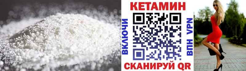 Купить закладки  Азов  КЕТАМИН ketamine 
