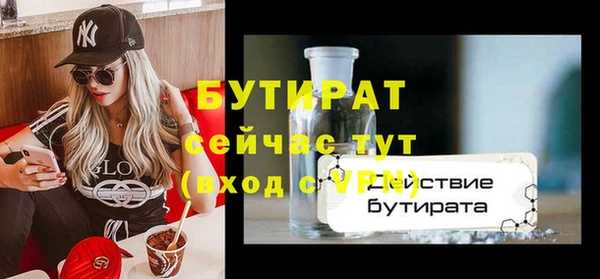 кокаин Кострома