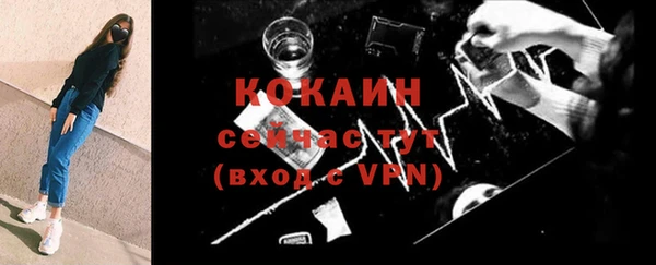 spice Мурманск