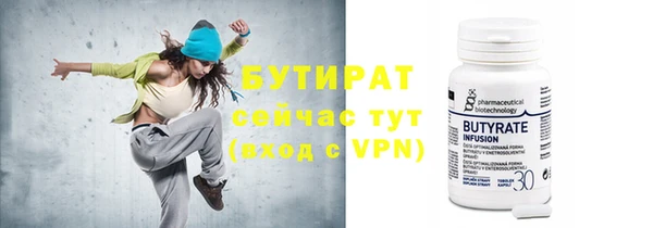 spice Мурманск