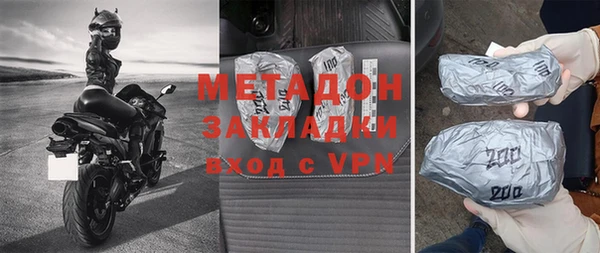 амф Великий Новгород