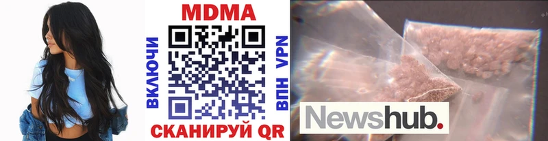 Купить закладки  Азов  MDMA Molly 