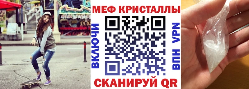 МЕФ мука  Купить  Азов 