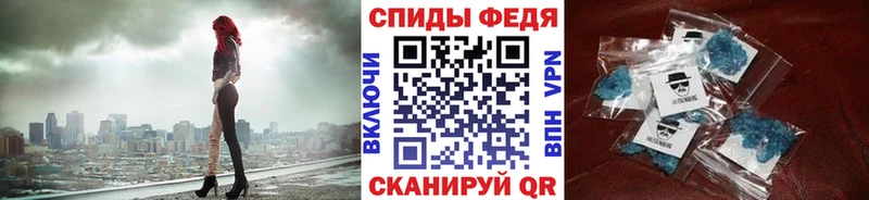 Метамфетамин мет  Купить  Азов 