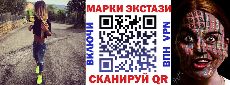 Купить где  Азов  Марки NBOMe 1,5мг 