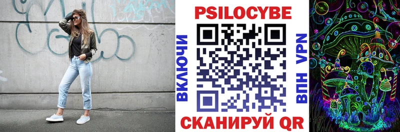 Купить  Азов  Псилоцибиновые грибы ЛСД 