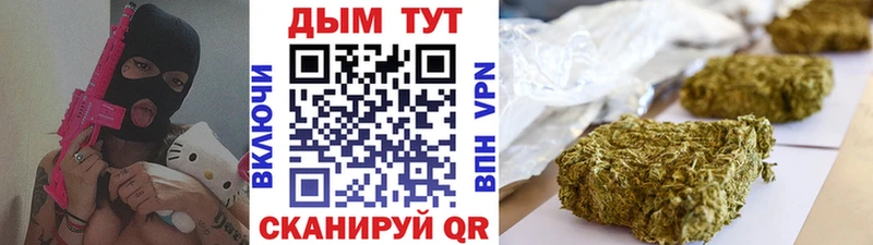 Бошки марихуана план  Купить где  Азов 